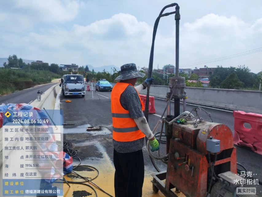 谯城地基沉降注浆加固材料有哪些