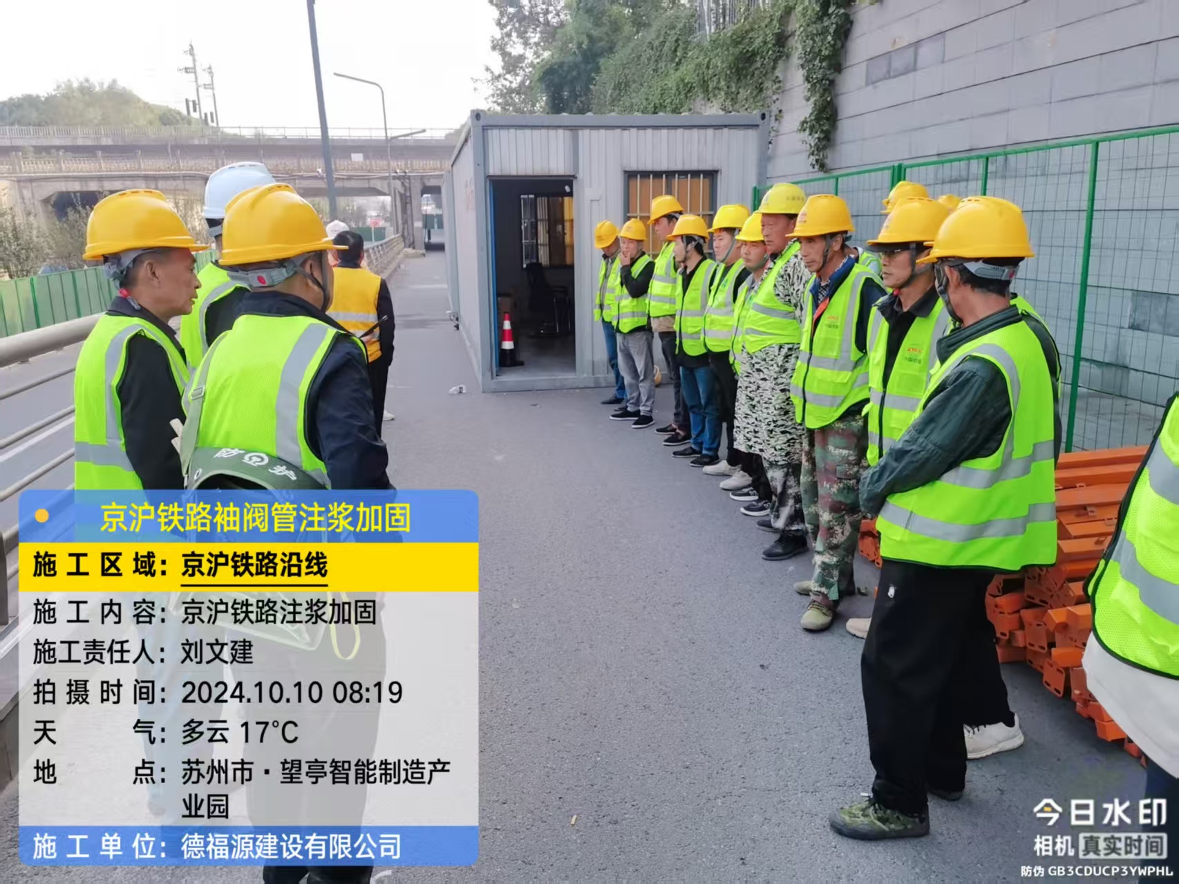 谯城哪种地面沉降加固方法最有效?