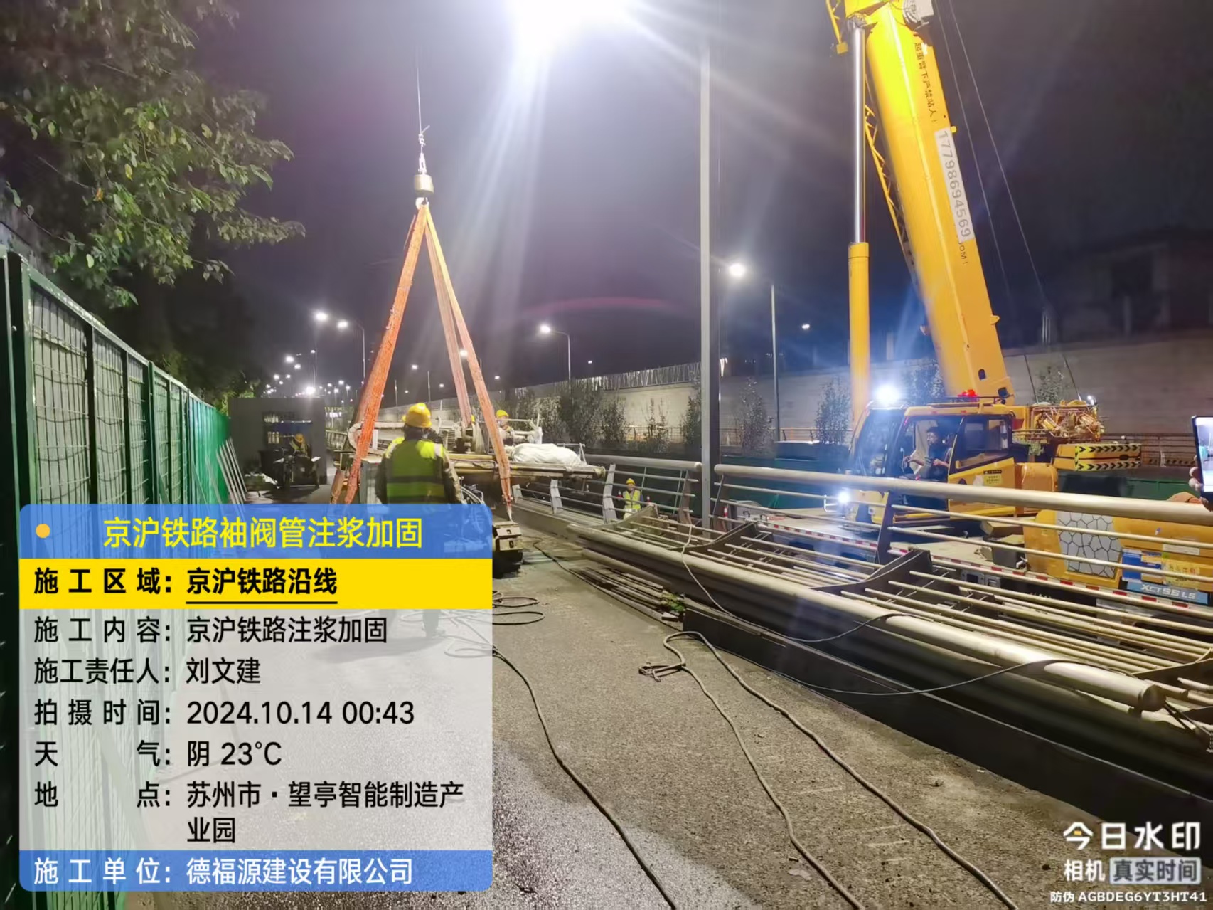 谯城厂房地面沉降加固办法